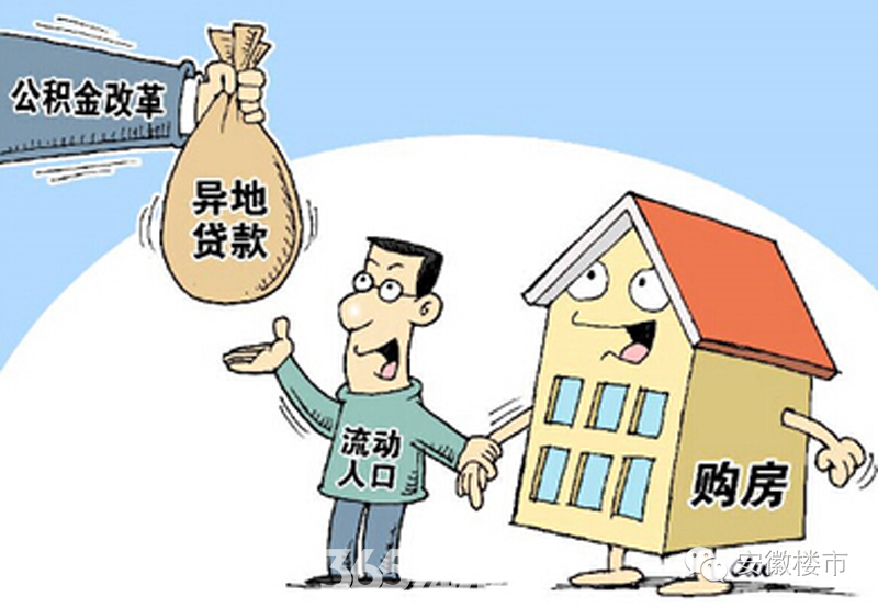北京短期周转